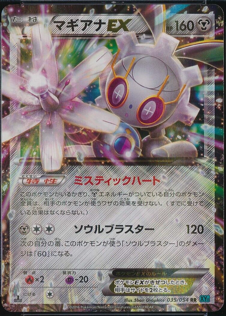 yugioh cards 1000 Amazon.com: Yugioh 1000 Cards Assorted Plus Bonus Free Yu-gi-oh Limited  Edition Playmat : Toys & Games