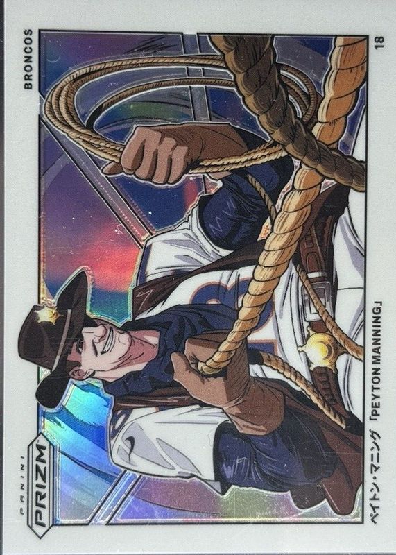 Peyton Manning 2024 Prizm #M-PMA Manga /(SSP) RAW