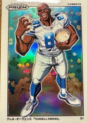 Terrell Owens 1996 Topps Finest #338 Bronze - Refractor