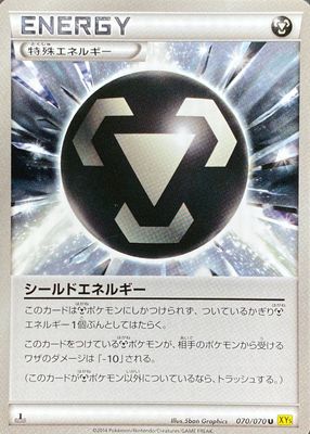 2014 Japanese XY: Gaia Volcano #070/070 1st Edition