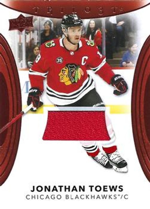 2022 Upper Deck Trilogy #16 Orange Foil Jersey