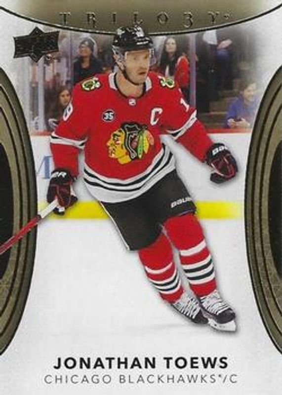 2022 Upper Deck Trilogy #16 Base /699