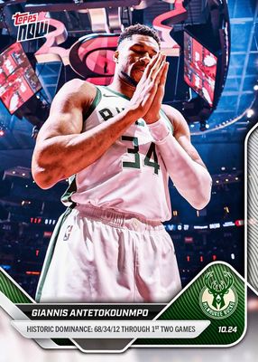 2025 Topps Now #23 Image Variation /SP