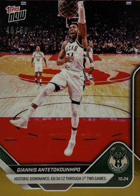 2025 Topps Now #23 Gold Foil /50