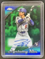Shop this card on ebay_jobs
