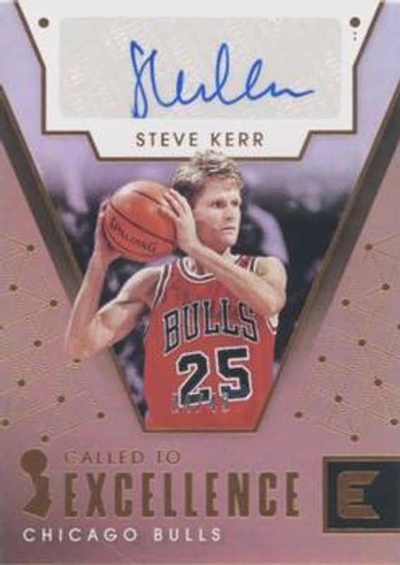 2017 Essentials #CE-SKR Called to Excellence /49