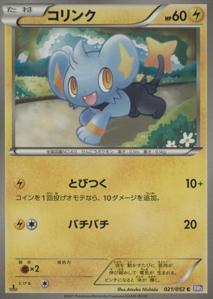 65793?ts=1735873452245