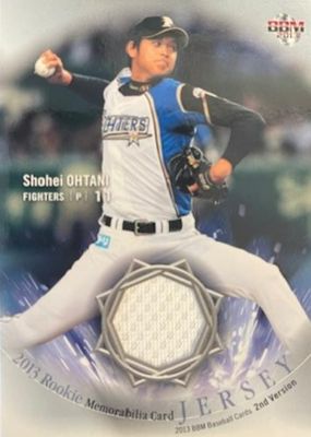 2013 BBM 2nd Version #M7 Rookie Memorabilia /100