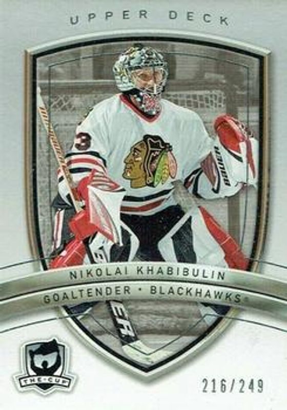 2005 Upper Deck The Cup #24 Base /199