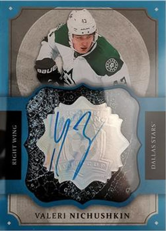 2013 Upper Deck The Cup #B-VN Rookie Brilliance Autographs