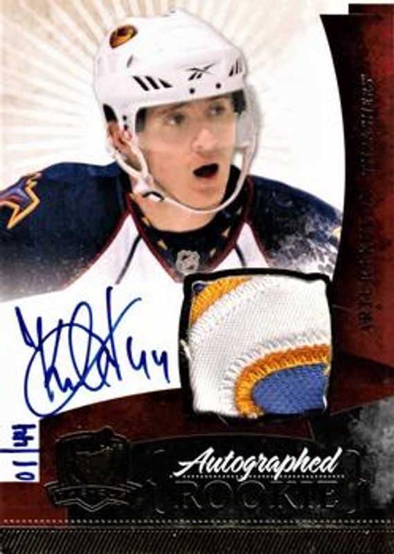 2010 Upper Deck The Cup #132 Gold Rainbow /25