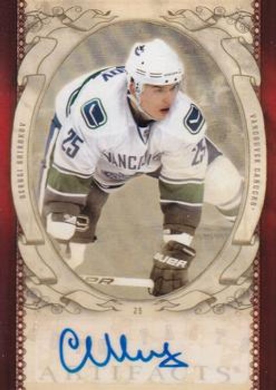 2010 Upper Deck Artifacts #AF-SV Autofacts