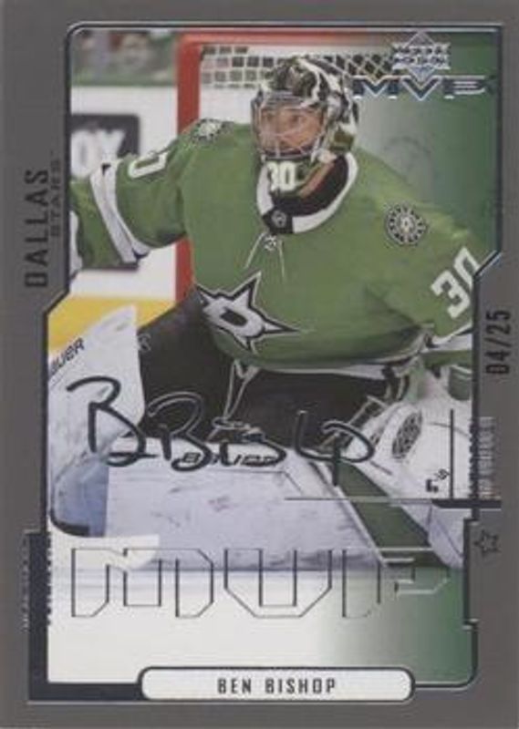 2020 Upper Deck MVP #54 20th Anniversary First Star /25