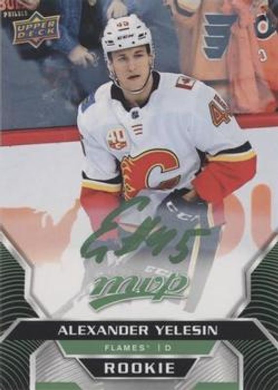 2020 Upper Deck MVP #237 Green Script