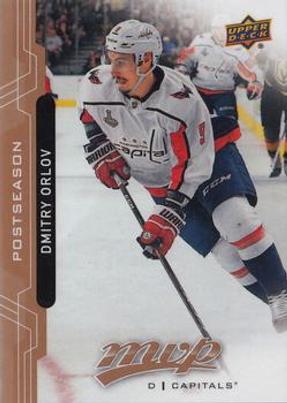 2018 Upper Deck MVP #PS16 Postseason