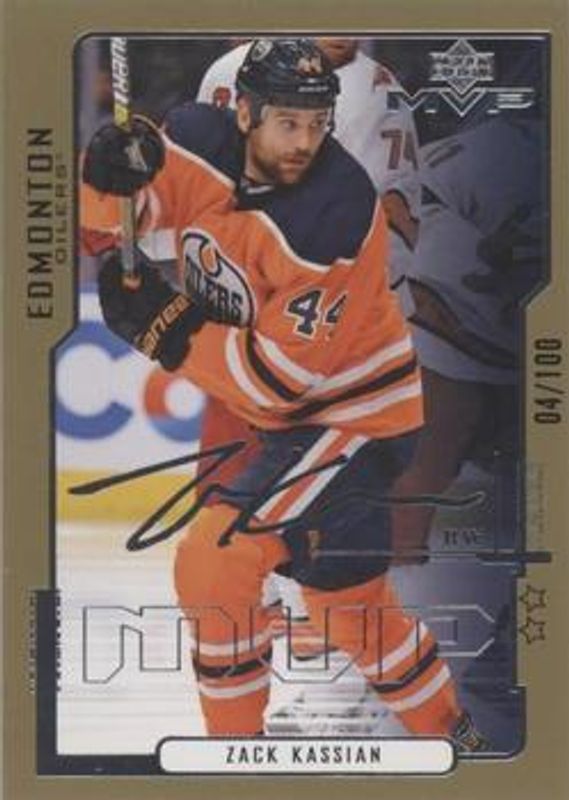 2020 Upper Deck MVP #53 20th Anniversary Second Star /100