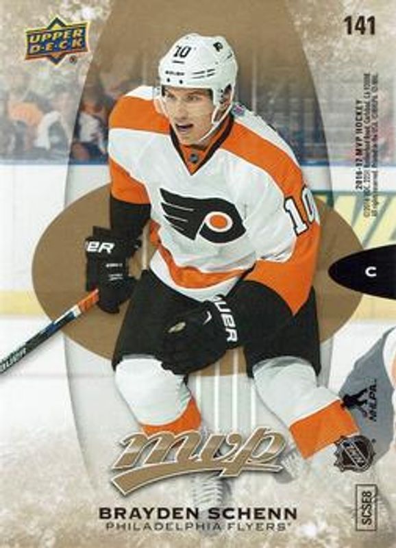 2016 Upper Deck MVP #141 Puzzle Back