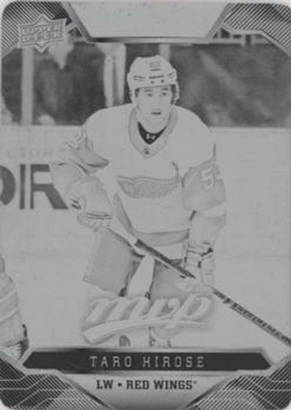 2019 Upper Deck MVP #228 Printing Plates Black /1