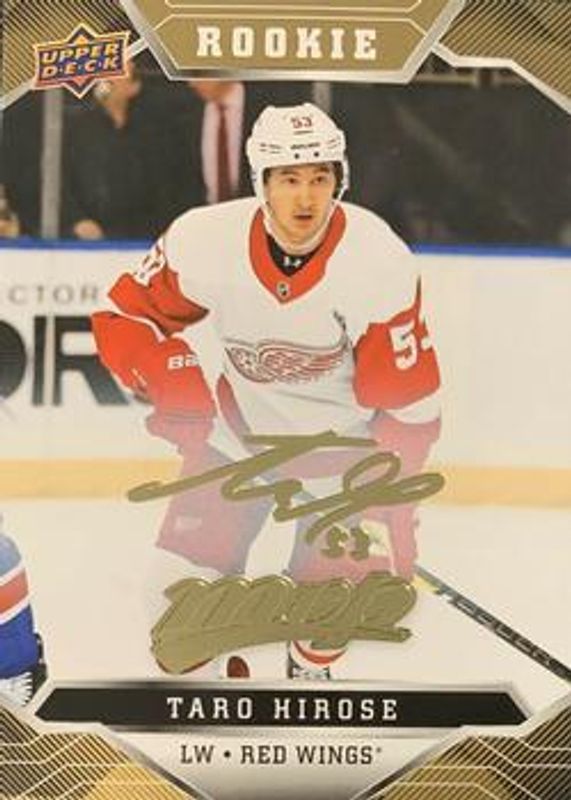 2019 Upper Deck MVP #228 Gold Script