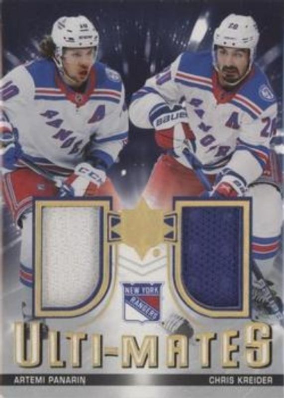 2021 Upper Deck Ultimate Collection #UTM-KP Ulti Mates - Jersey