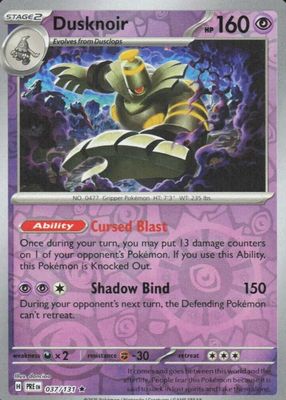 Dusknoir 2008 Japanese DP-P Promo #094/DP-P Spring Battle