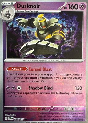 Dusknoir 2008 Japanese DP-P Promo #094/DP-P Spring Battle