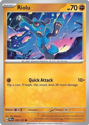 10枚セット リオル AR Riolu AR×10 SV1S スカーレットex