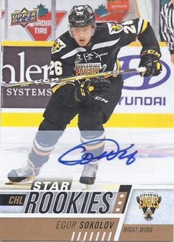 2017 Upper Deck CHL #351 Autographs