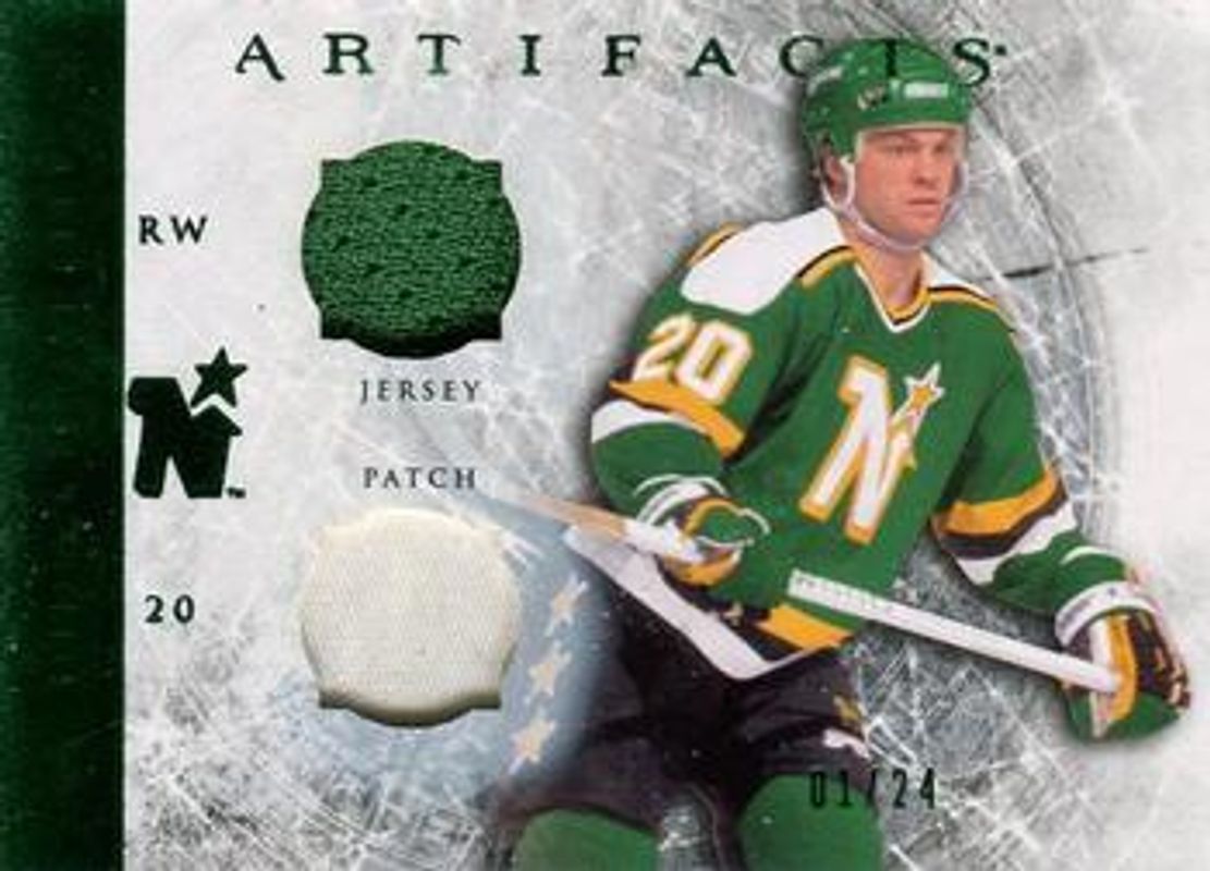 2012 Upper Deck Artifacts #20 Jersey Patch Emerald Horizontal /24