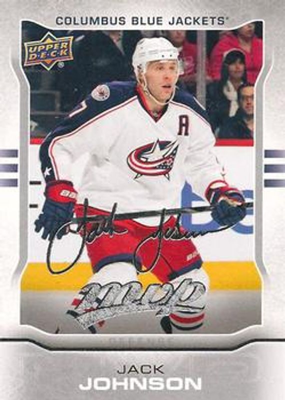 2014 Upper Deck MVP #163 Silver Script