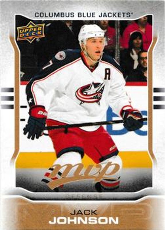 2014 Upper Deck MVP #163 Base
