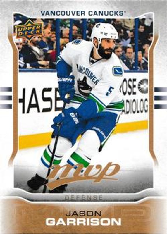 2014 Upper Deck MVP #188 Base