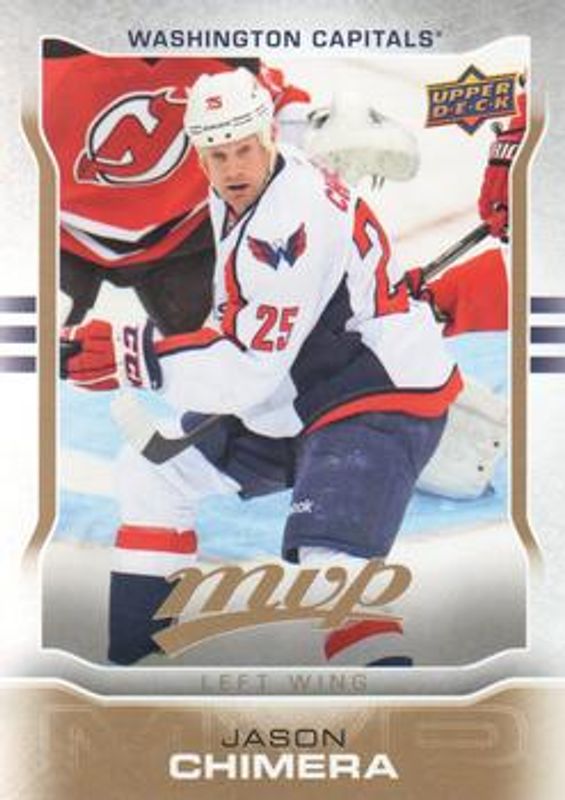 2014 Upper Deck MVP #50 Base