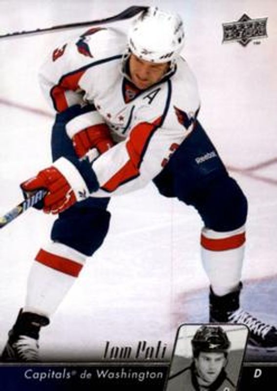 2010 Upper Deck French #6 Base