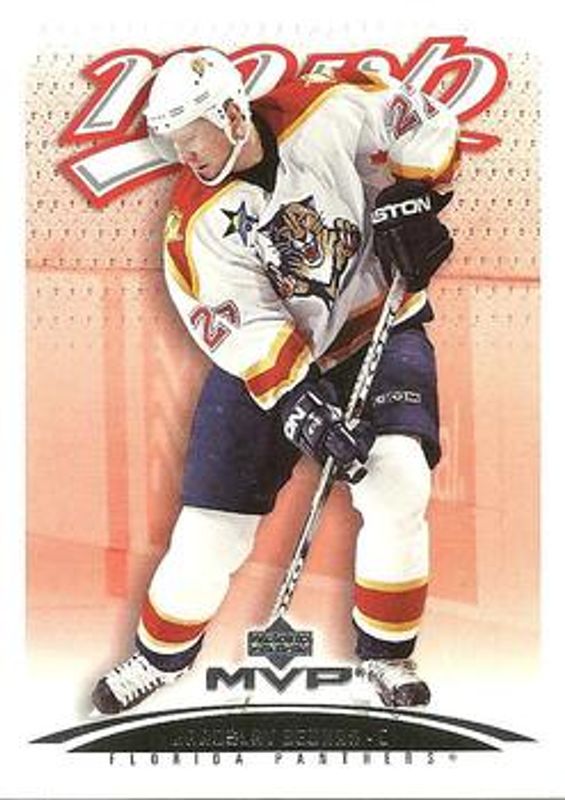 2003 Upper Deck MVP #186 Base