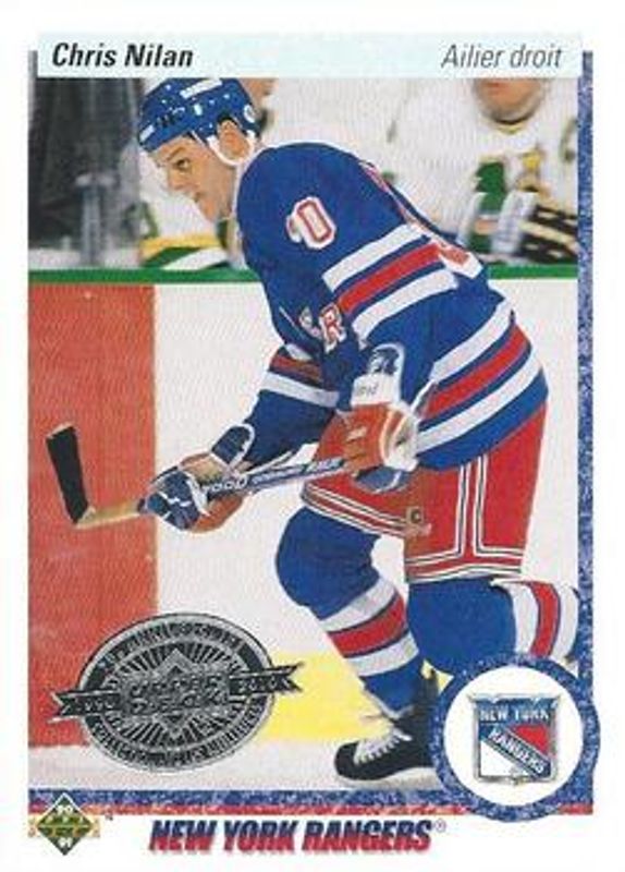 2010 Upper Deck French #368 1990 Upper Deck French Buybacks