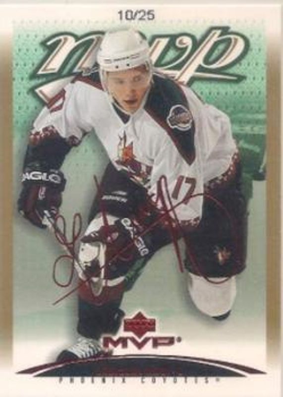 2003 Upper Deck MVP #322 Red Script /25