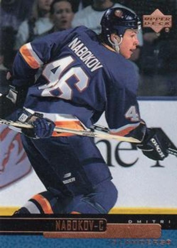 1999 Upper Deck #83 Base