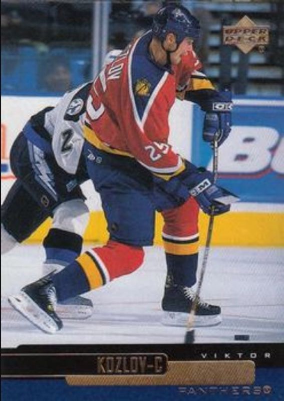 1999 Upper Deck #232 Base
