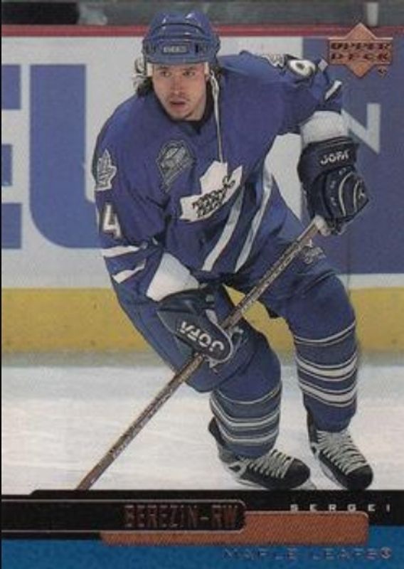 1999 Upper Deck #123 Base