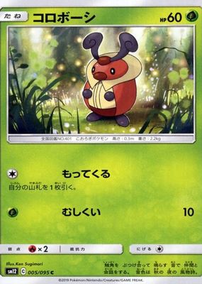 pokemon alter genesis card list (1pack) Game Sun & Moon Japanese.ver (5 Cards Included) : Toys & Games The cards come from Japan Pokemon Alter Genesis Booster Pack