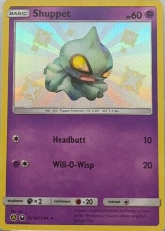 rarest pokemon card in hidden fates SV51/SV94 Reshiram GX | Rare Ultra | Shiny Vault Evolves from Ekans all shiny pokemon cards in
