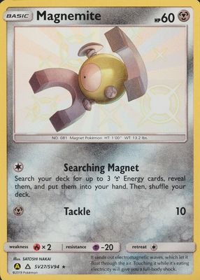 2019 Sun & Moon: Hidden Fates #SV27/SV94 Shiny Rare