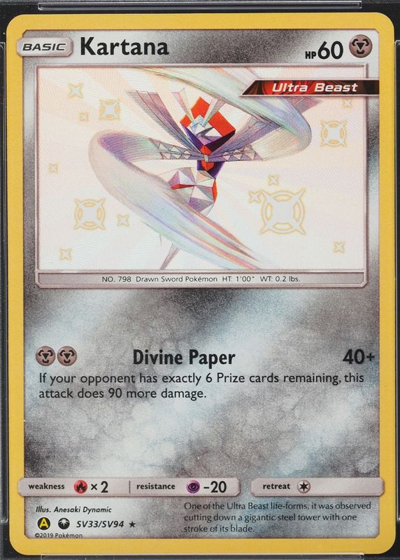 Kartana 2019 Sun & Moon: Hidden Fates #SV33/SV94 Shiny Rare RAW TCG (NEAR MINT)