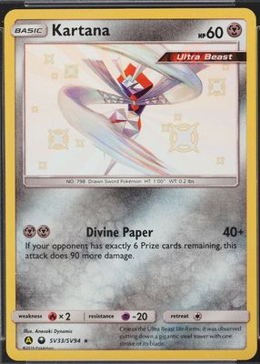 2019 Sun & Moon: Hidden Fates #SV33/SV94 Shiny Rare