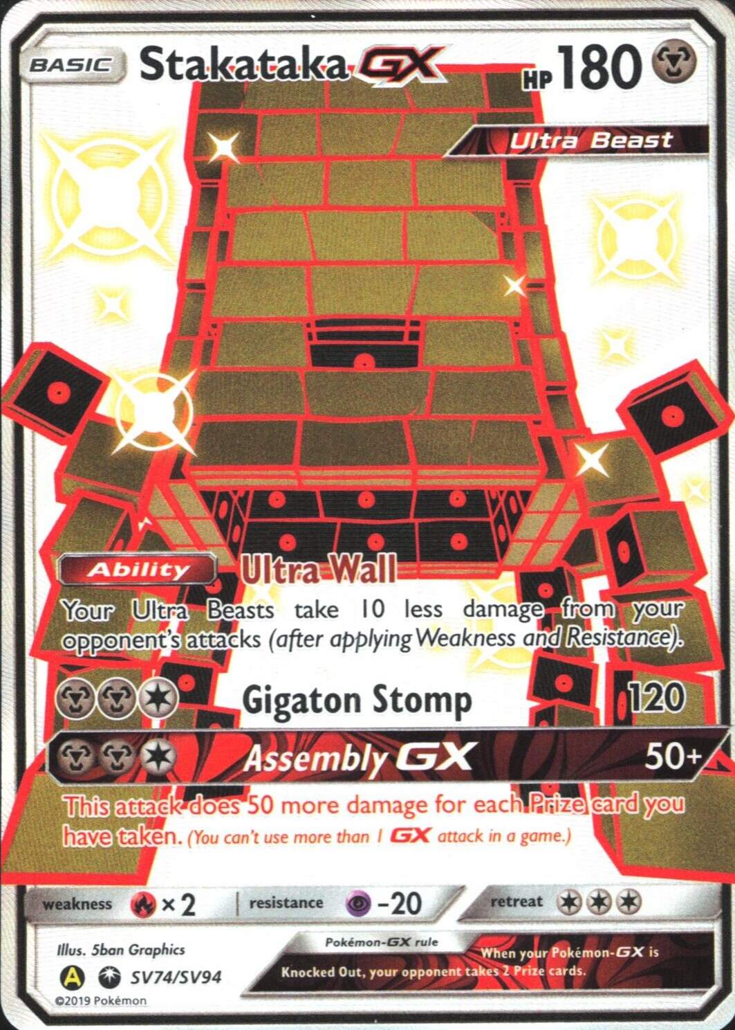 SuGフォトカード③ 741705?ts=1737778425968