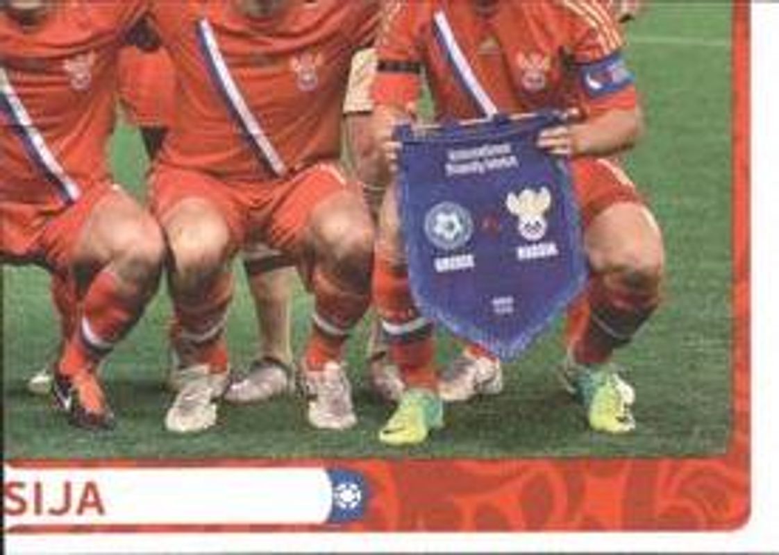 2012 UEFA Euro Stickers #112 Base