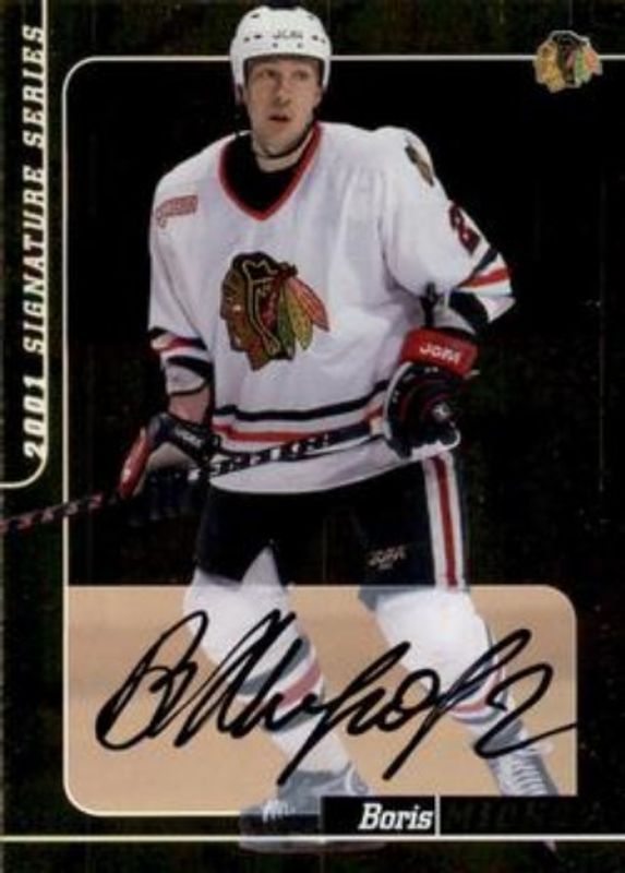 2000 In The Game Be a Player Signature Series #118 Autographs Gold