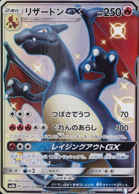 thumbnail image 2 of Pokemon TCG 50 Cards & CHARIZARD GX V ULTRA RARE TONS OF HOLOS 2 of 10
