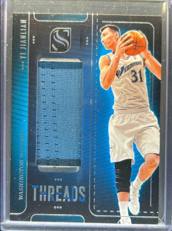 2024 Silhouette #THR-YIJ Threads